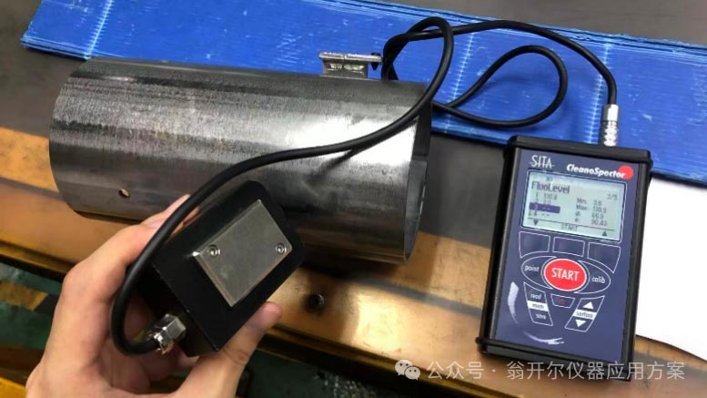 使用SITA清洁度仪检测空调压缩机壳体表面清洁度